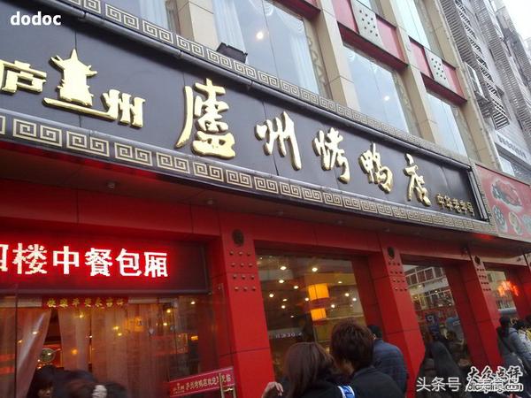 鍚堣偉鍚冪殑缇庨鎺ㄨ崘,鍚堣偉鐨勭壒鑹茬編椋熸湁鍝簺