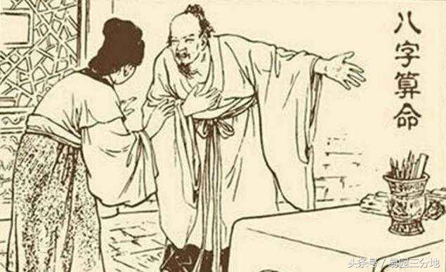 八字命理基础知识阴阳,八字算命其实不准的