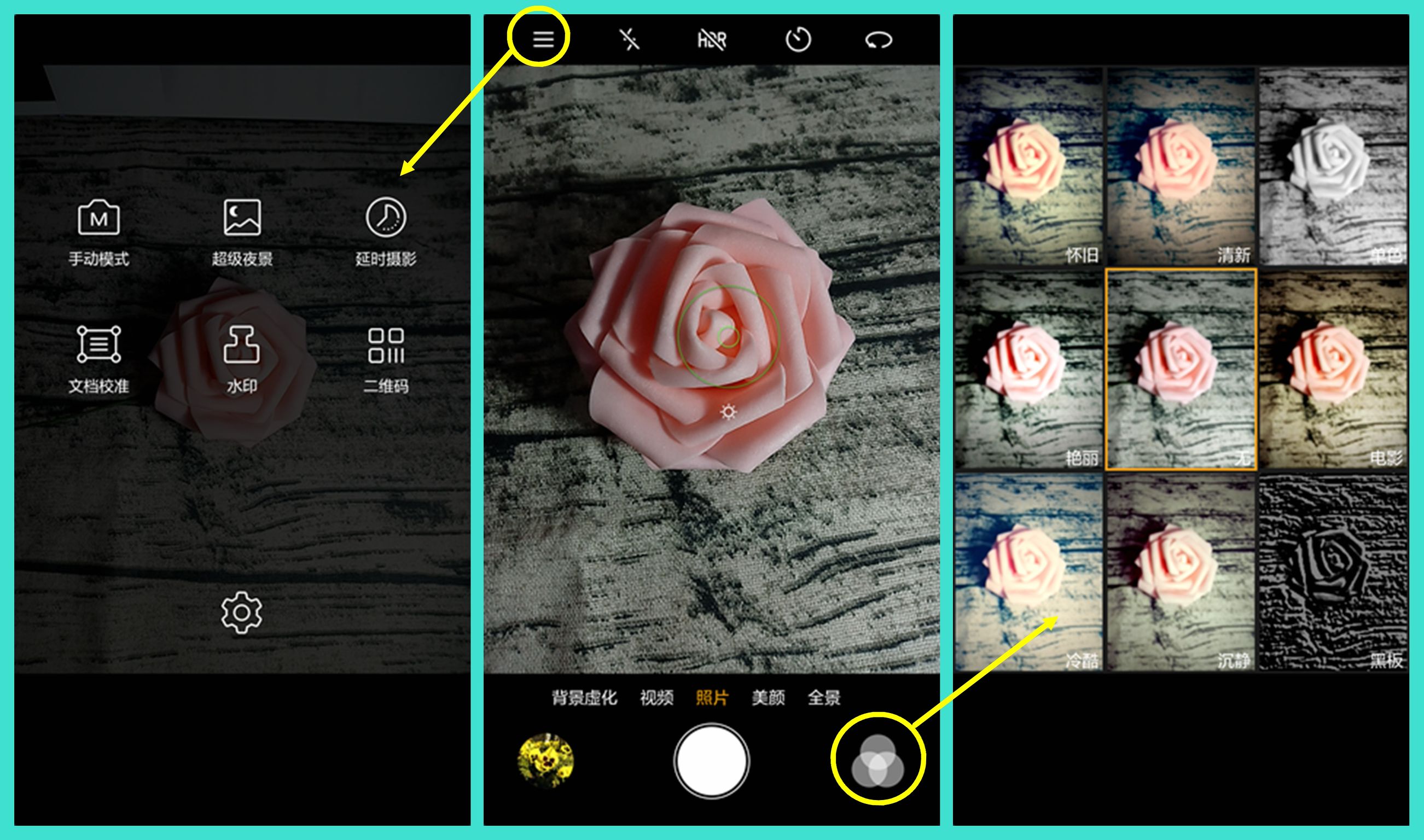 国美k1支持虹膜识别,国美k1支持虹膜解锁吗