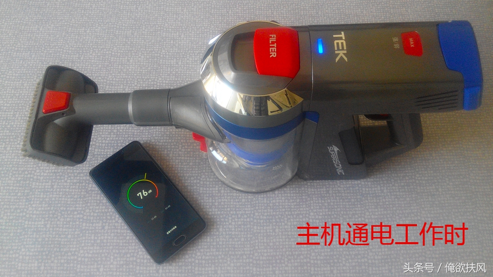 无线长续航，家务变轻松—TEKA8Hero吸尘器体验