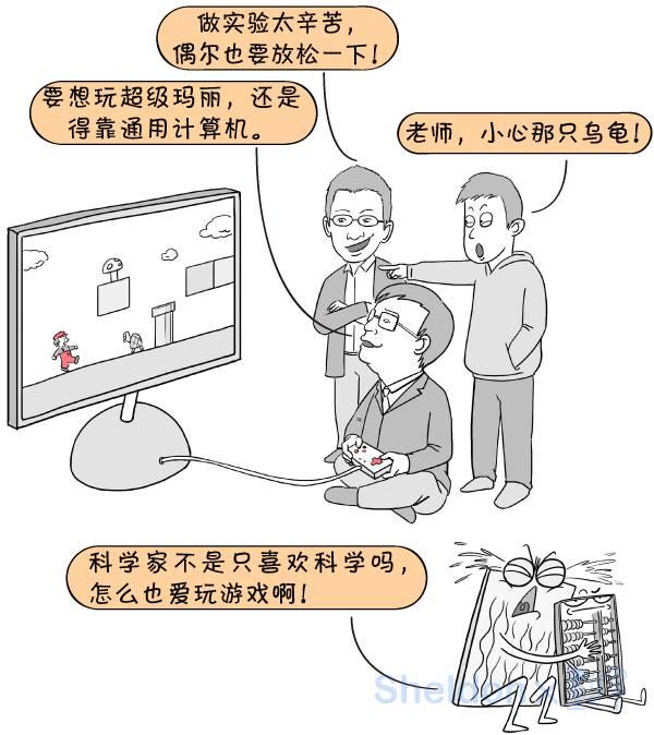 5分钟看懂中国最新的量子计算机,墨子漫画