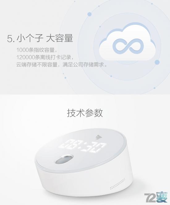 考勤太痛苦了？看看阿里钉钉推出智能云考勤机M1怎么样