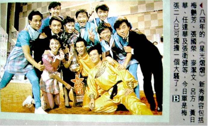 被演技耽误的歌手张卫健,一个被演戏耽误的歌手张卫健