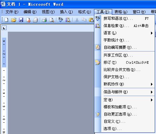 word无法打开文件格式与扩展名,Word无法打开文件解决方法