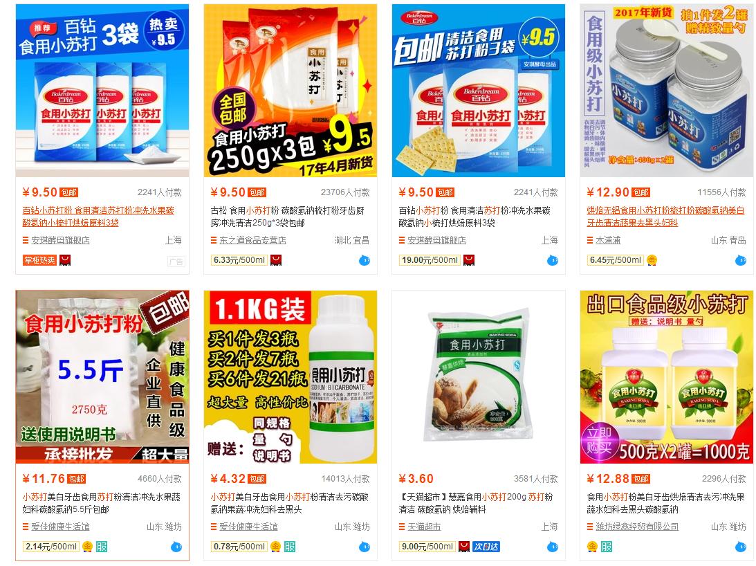 蔬果怎么清洗农药残留,天然贝壳粉蔬果净的使用方法