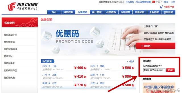 机票怎么买最靠谱最便宜的机票,如何购买最便宜的机票