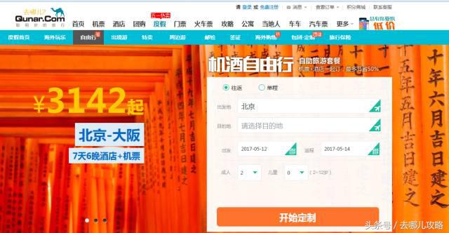 机票怎么买最靠谱最便宜的机票,如何购买最便宜的机票