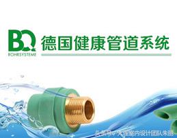 生活家装饰装修工艺,生活家装饰中式