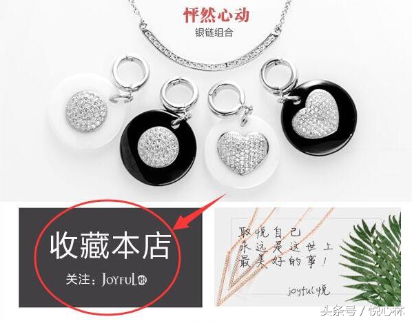 手淘详情页怎么加收藏链接,手淘关注按钮怎么设置