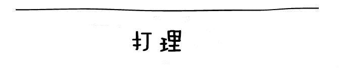 o型胡子怎么打理,胡子怎么打理会比较整齐