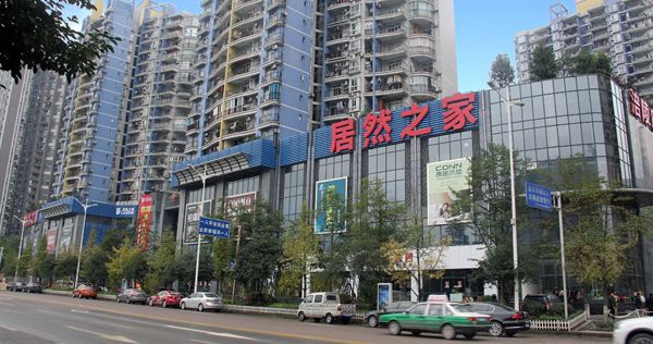 在涪陵一个月花多少钱,涪陵买家具在哪里买