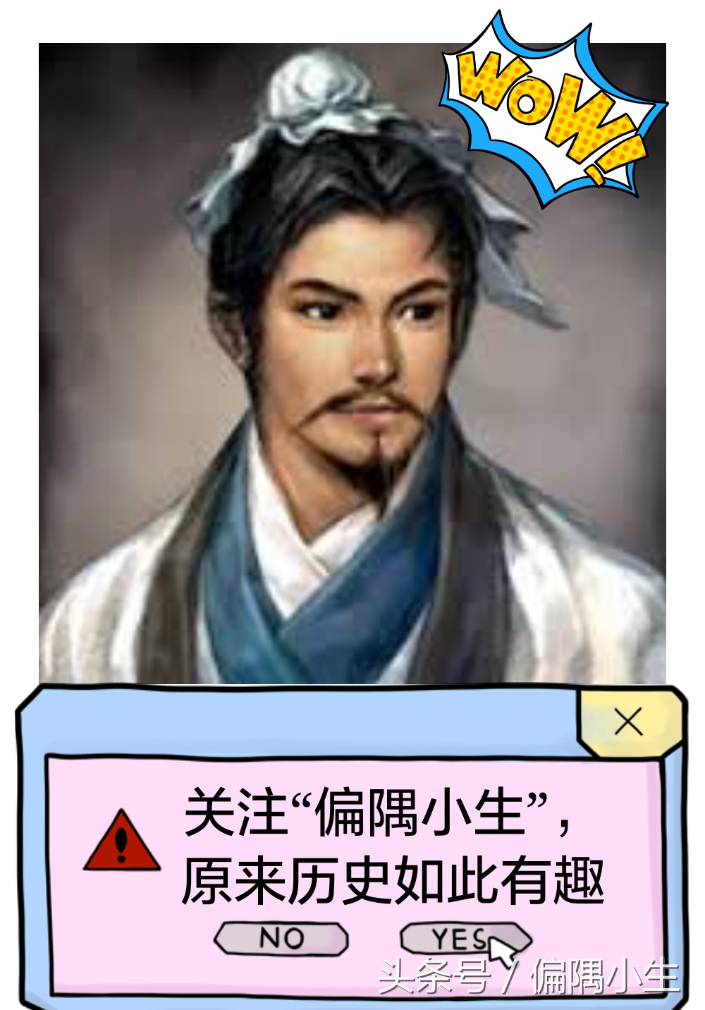 曹操被谁杀的割须断袍,曹操割须弃袍的真实历史