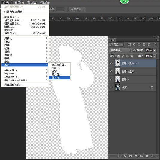 ps如何做成古风水墨晕染特效教程,ps荷花古风人物调色视频教程