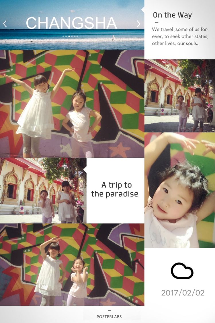 带你一起泰国旅游,清迈普吉自由行