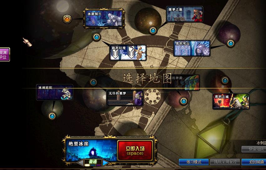 DNF:现在有多少真正意义上已经消失的BOSS?