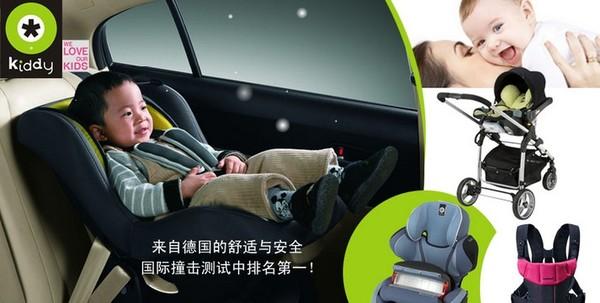 kiddy安全座椅讲解,德国奇蒂安全座椅改名了吗