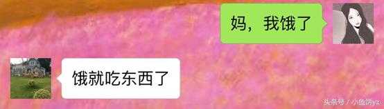 母亲节祝福语妈妈如何回复,母亲节收到祝福如何高情商回复