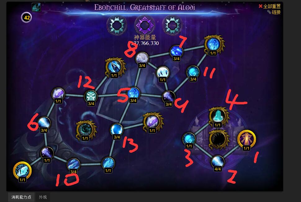 wow70版本火法天赋,wow7.35狂暴战天赋