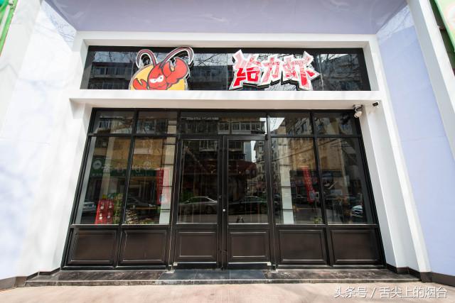 烟台这十三家餐厅个个都有干货！没吃过就亏了！