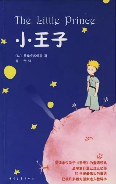 荷塘月色｜郑东新区商鼎路第一小学副校长今日领读