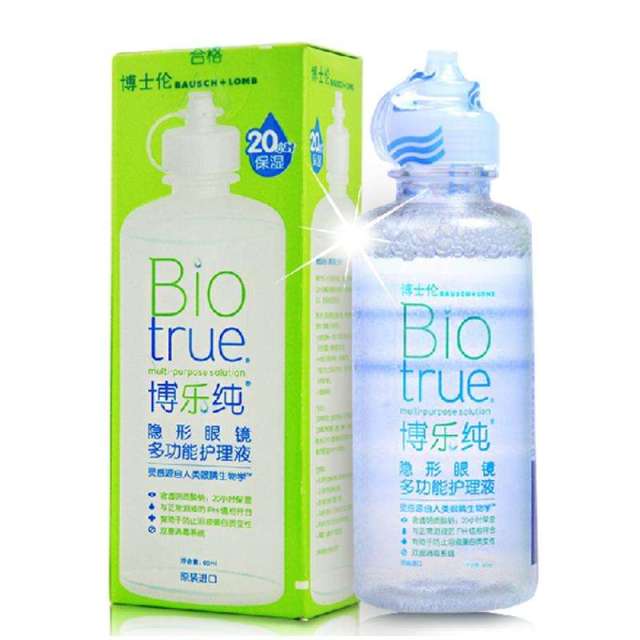 上班族眼睛干涩吃什么药,上班族干眼症吃什么