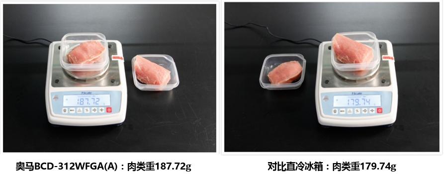 保鲜评测:奥马冰箱凭“风匀冷却系统”优势显著