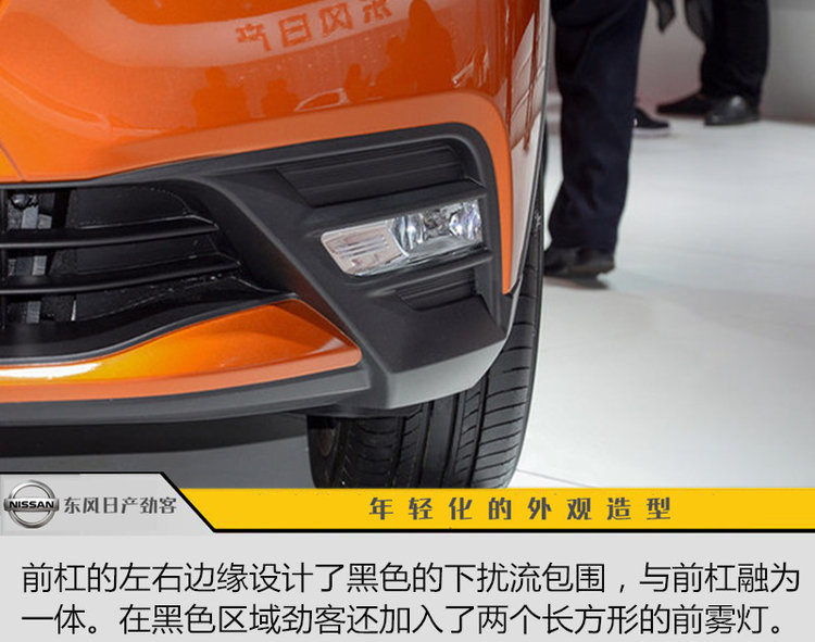 日产劲客和新款荣放哪个好,劲客和传祺gs4买哪个