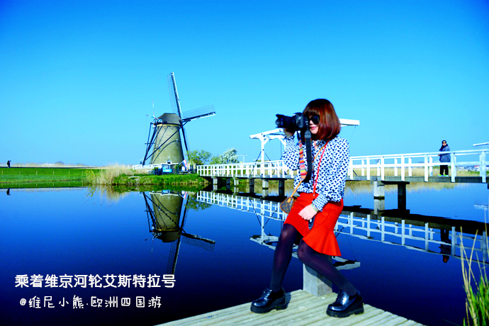 乘着邮轮奢华浪漫游欧洲四国