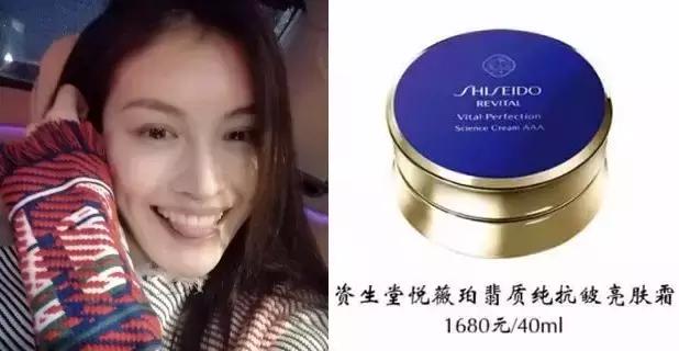 王子文脸部护肤,王子文日常护肤