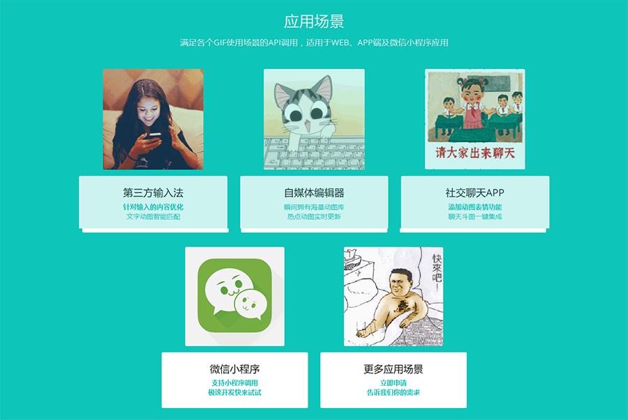 清晰度高的gif动图制作软件,gif动图压缩软件