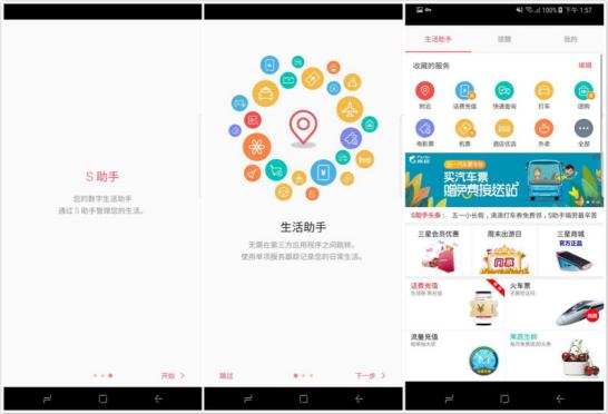 三星s8评测2019值得入手吗,三星s8全系平板测评