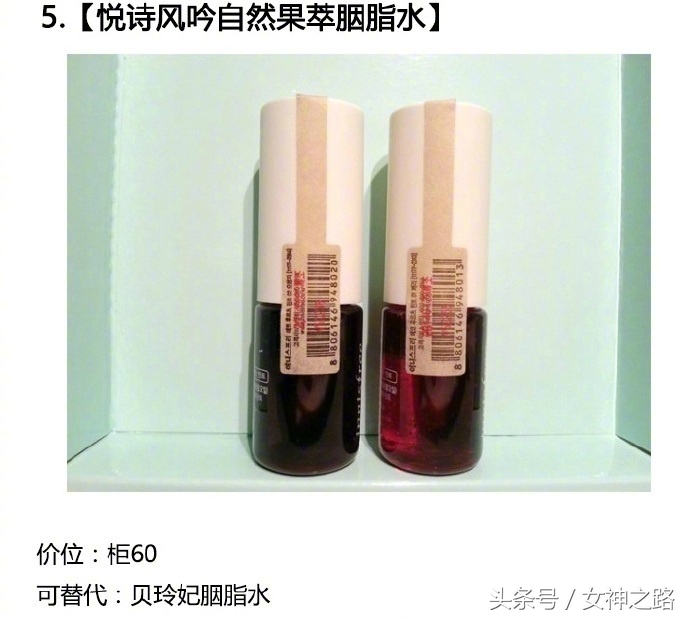 姑娘们,不用再吃糠咽菜!花白菜价就可以买到这些高端彩妆啦