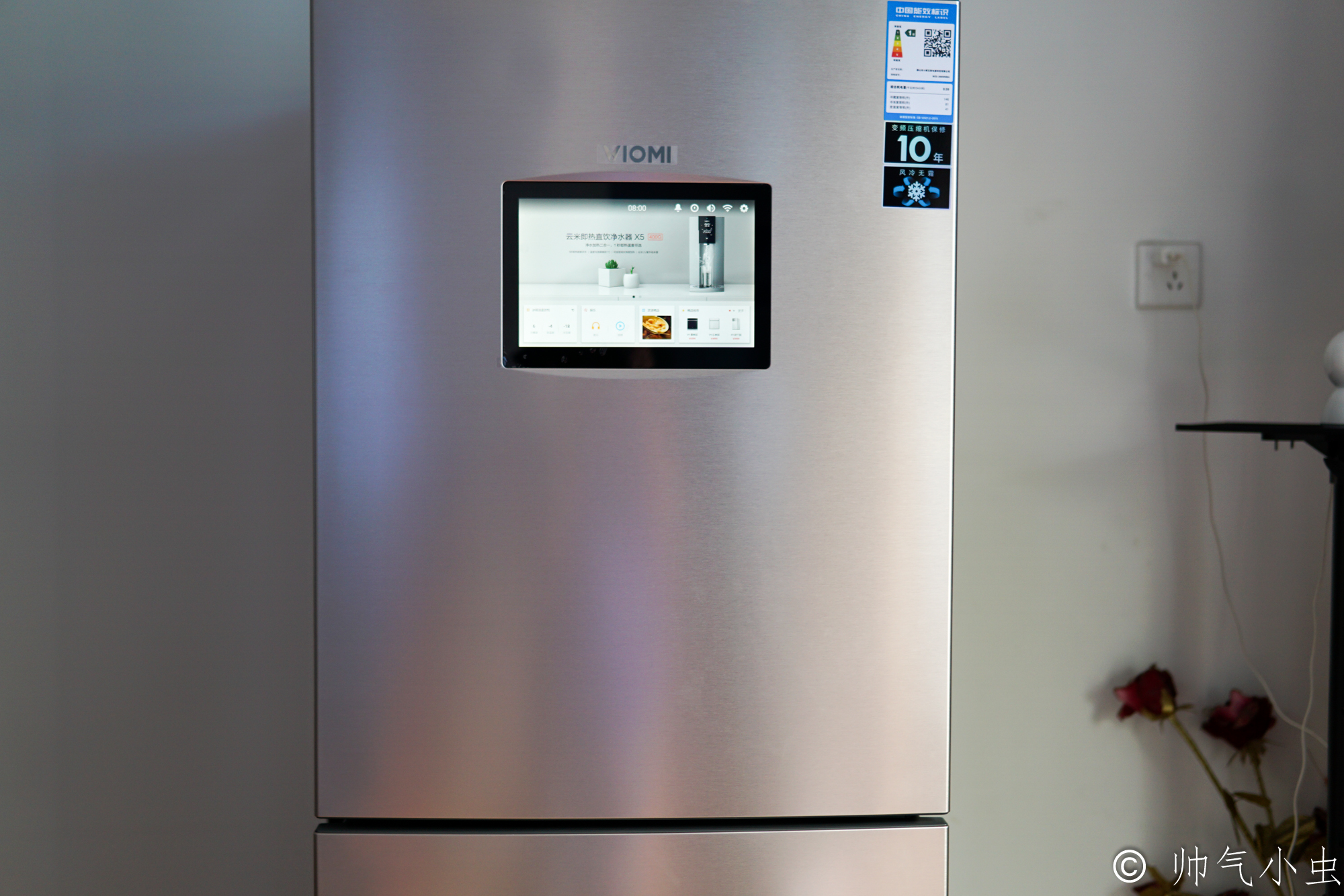 云米智能大屏冰箱测评,小米冰箱和云米冰箱有什么区别
