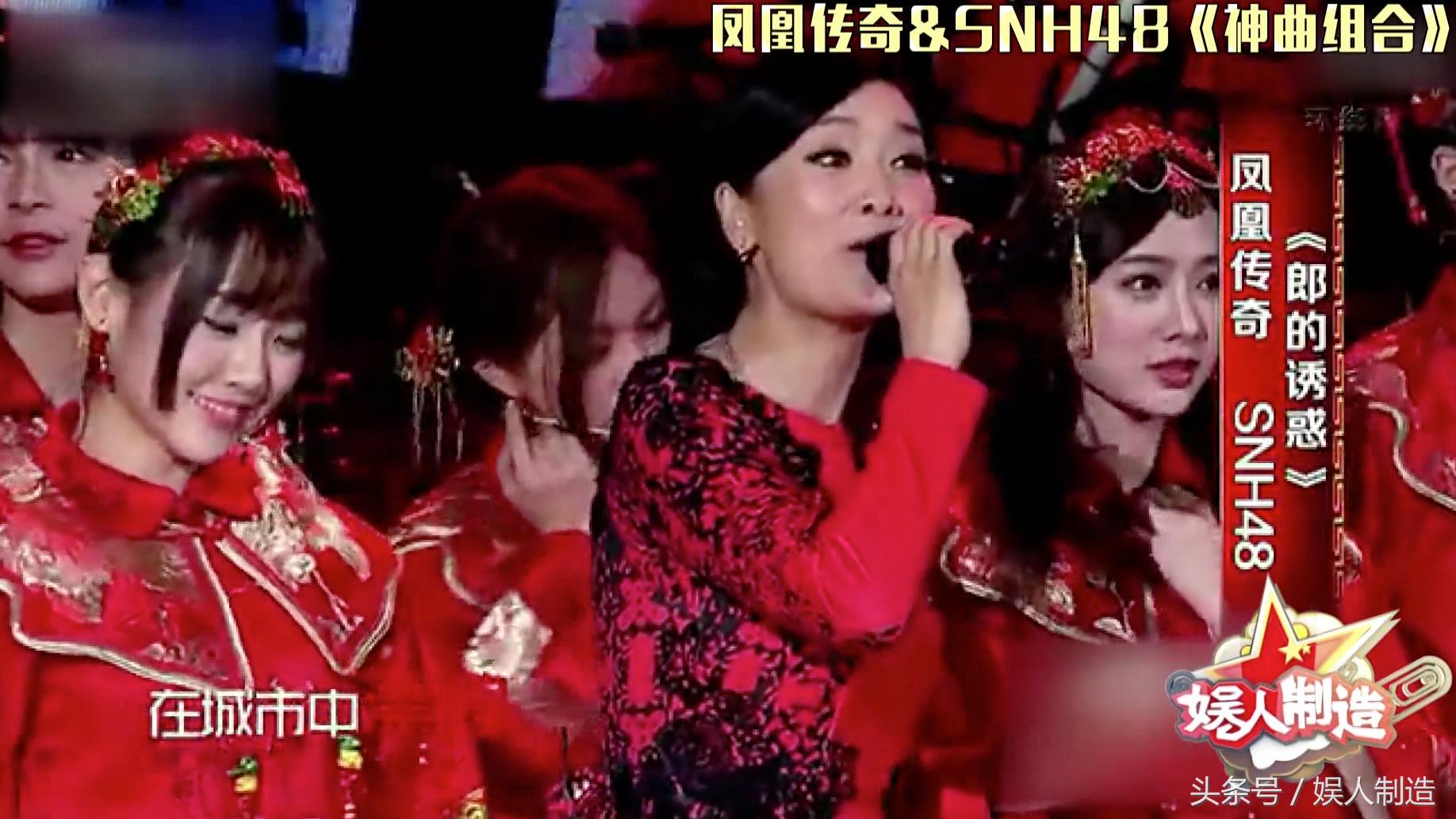 有一种友情叫凤凰传奇，挣钱都五五分！