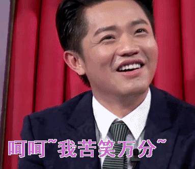 有一种友情叫凤凰传奇，挣钱都五五分！