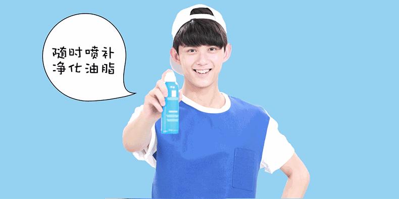 针对不同肤质的护肤品,lasuissederm新保湿喷雾