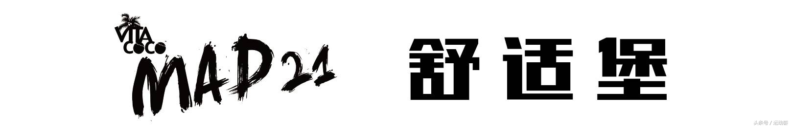 mad21,mad减肥舞蹈7天狂瘦十斤