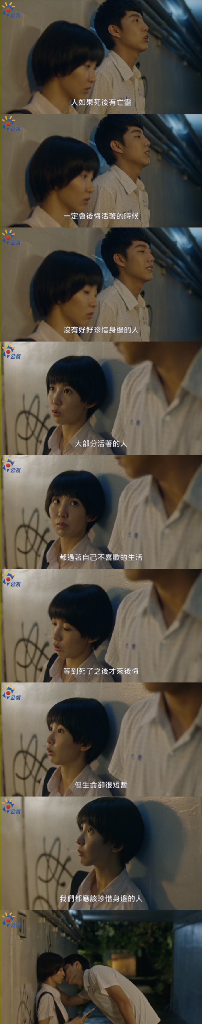 安利一部良心台剧,收视超《痞子英雄》,男主像苏志燮南柱赫合体