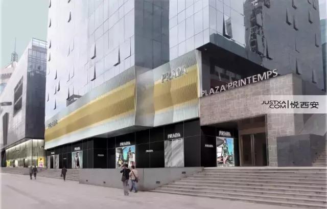 西安的奢侈品品牌有哪些,西安奢侈品大牌
