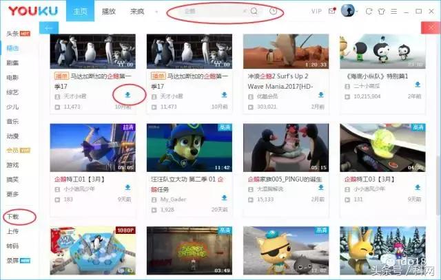 视频没下载权限怎么下载,手机无法在网站上下载视频