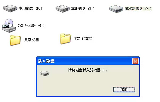 u盘损坏数据恢复详细步骤,如何无损修复u盘故障