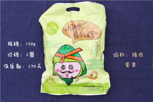 南北粽子大战一触即发,南北粽子对决