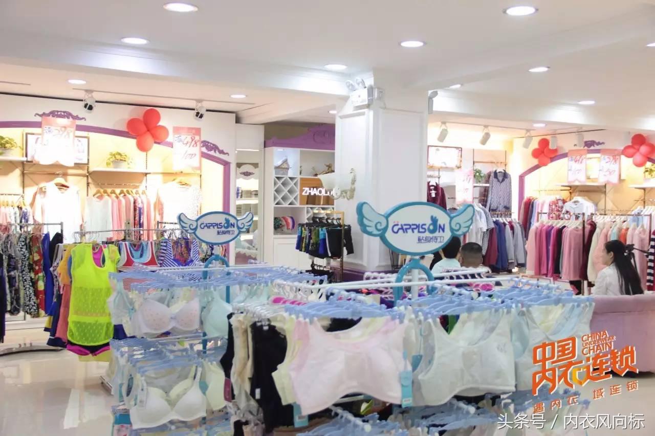 这家区域连锁好多年前做统一门头,员工持股了丨中国内衣连锁