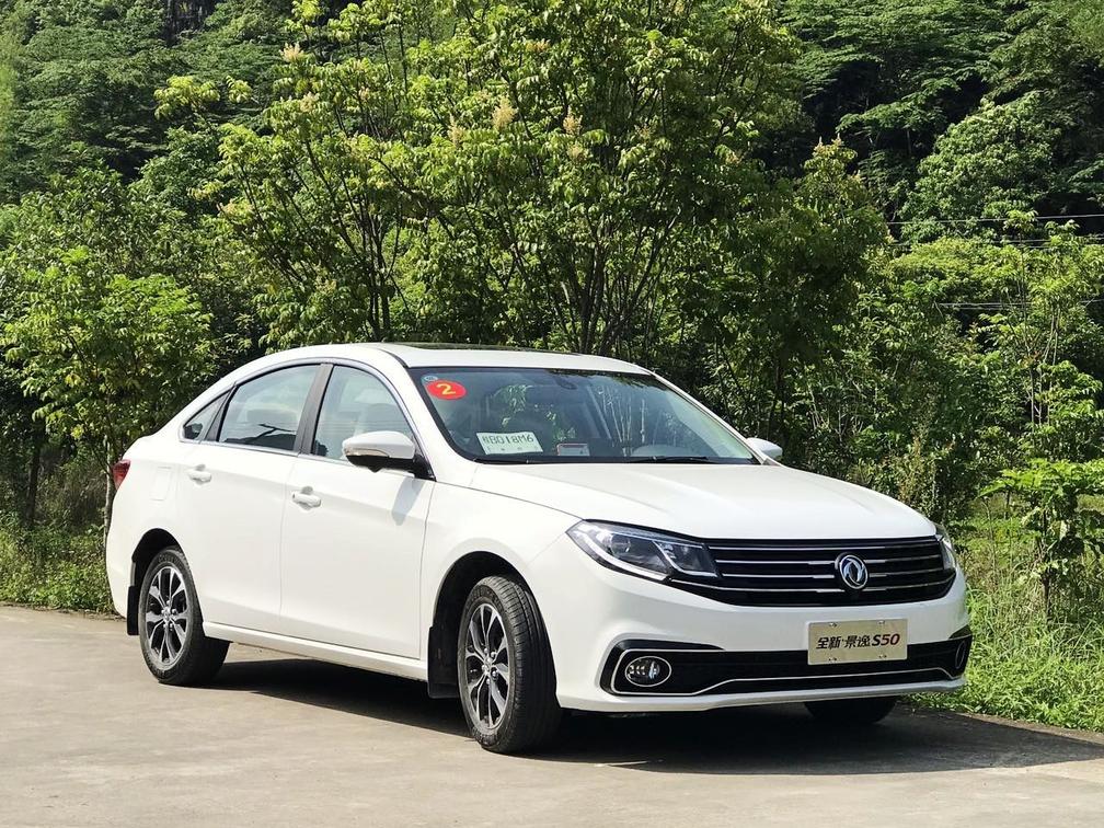7万元就能买中级车？桂林试驾景逸S50后感叹真值