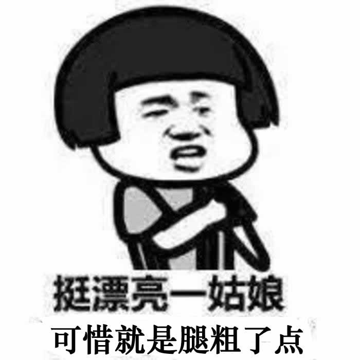 骑单车是否可以消除大腿内侧赘肉,瘦大腿根部内侧赘肉的硅胶神器