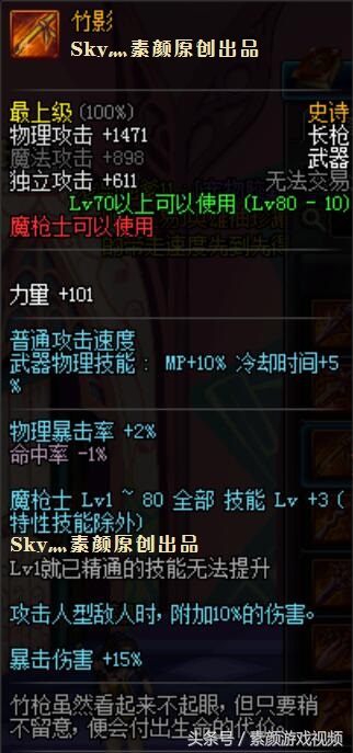 dnf全职业分析,dnf全职业好用的几个技能