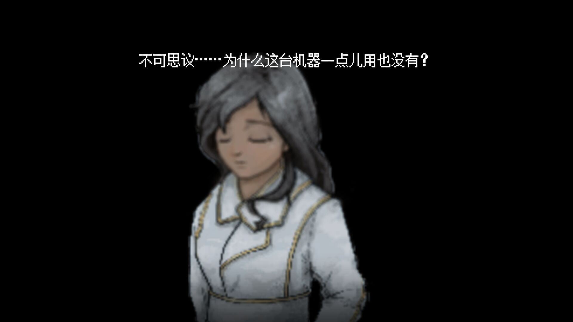 去月球这个游戏催人泪下,去月球游戏下载单机