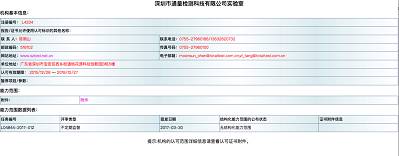 网红来了ll十全大补，还直达真皮层的精华原液