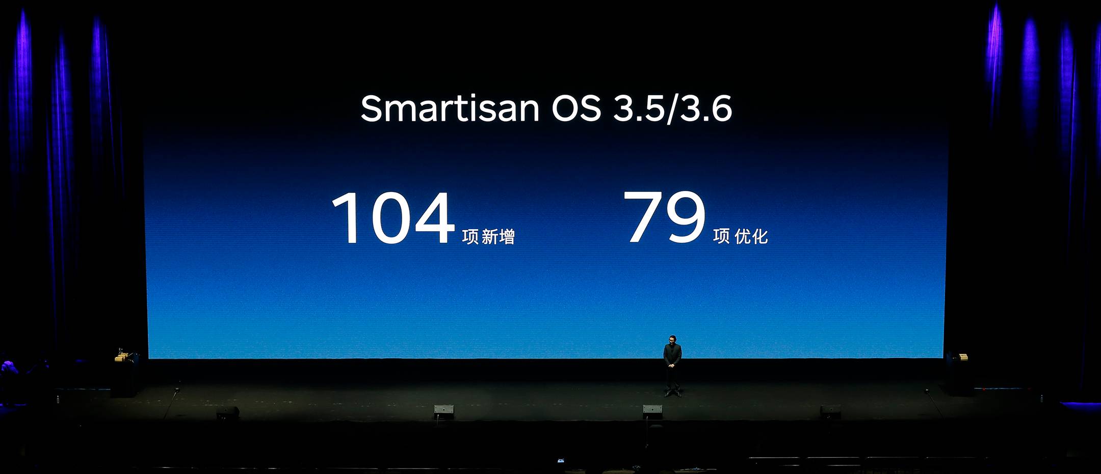 锤子科技2018春季发布会宣传视频,锤子科技2017新品发布会媒体采访