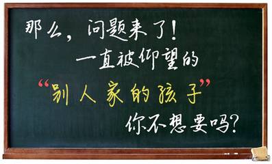 你看看别人家老公有多好,你看看别人老公